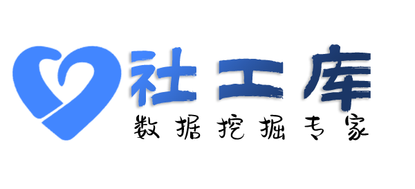 政府机构查询案件进度及联系人
